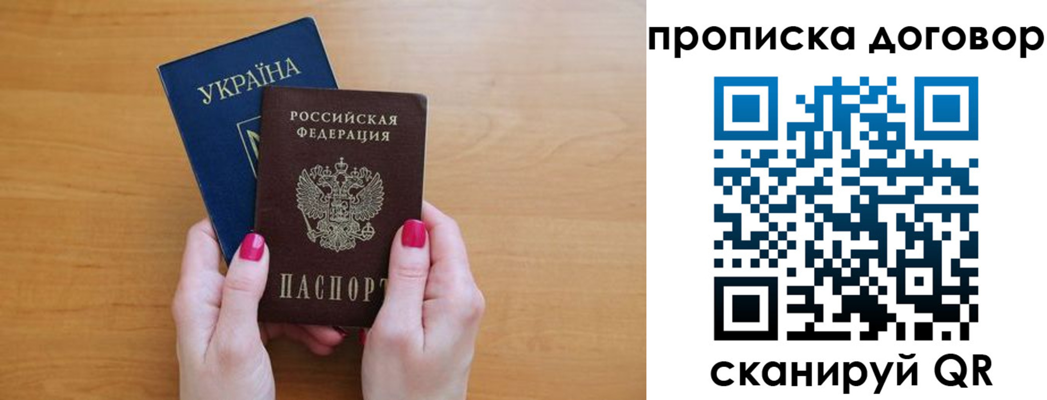 временная регистрация госуслуги в Гвардейске