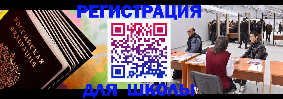 временная регистрация гарантия в Гвардейске
